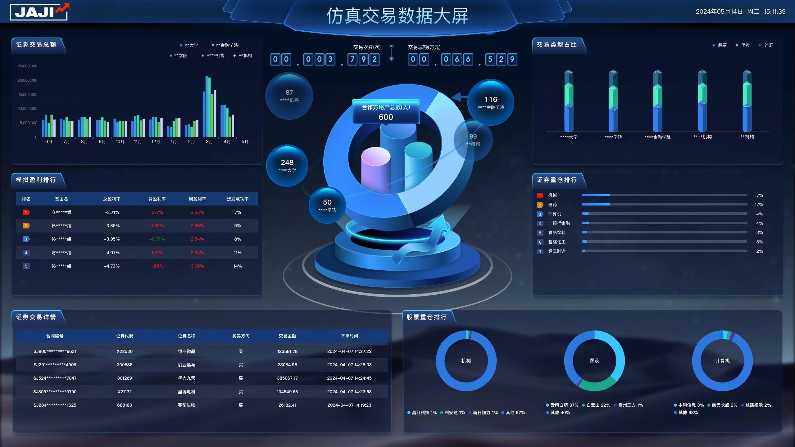 1739334074917 微信图片_20250126153628