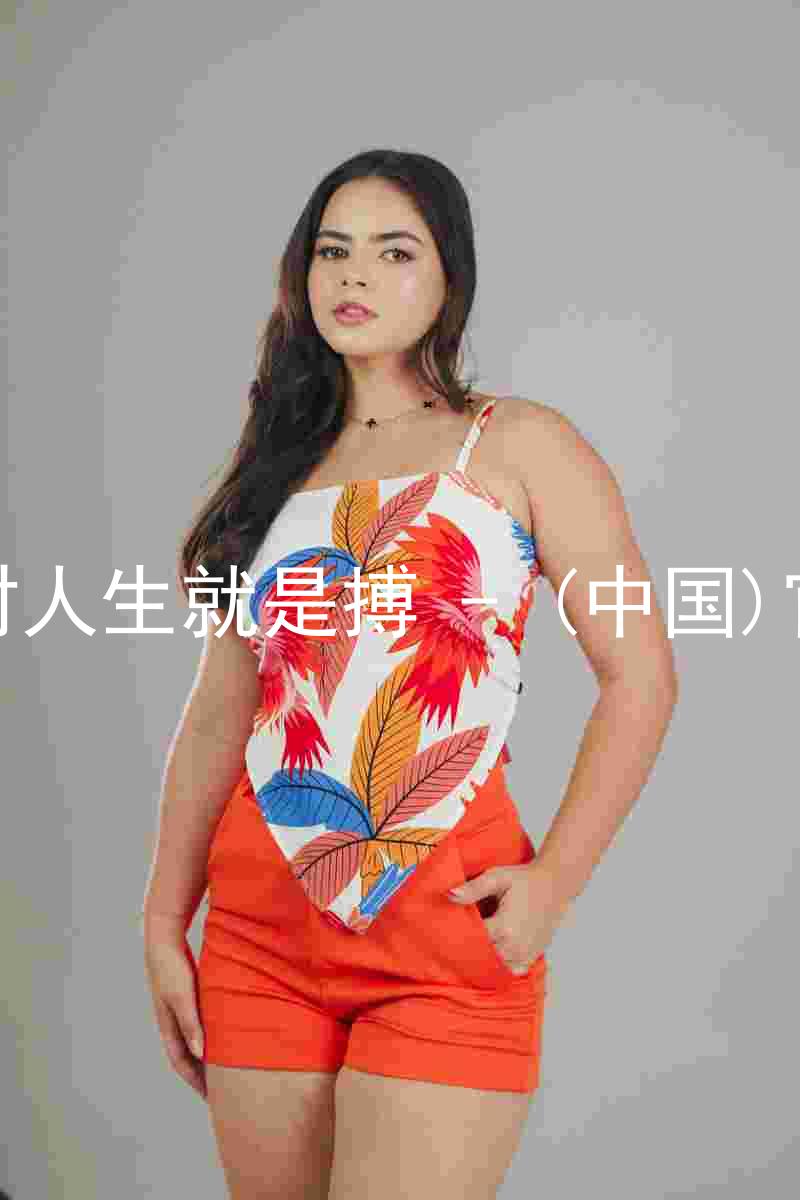 尊龙凯时人生就是搏 - (中国)官方网站