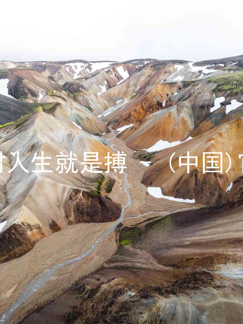 尊龙凯时人生就是搏 - (中国)官方网站
