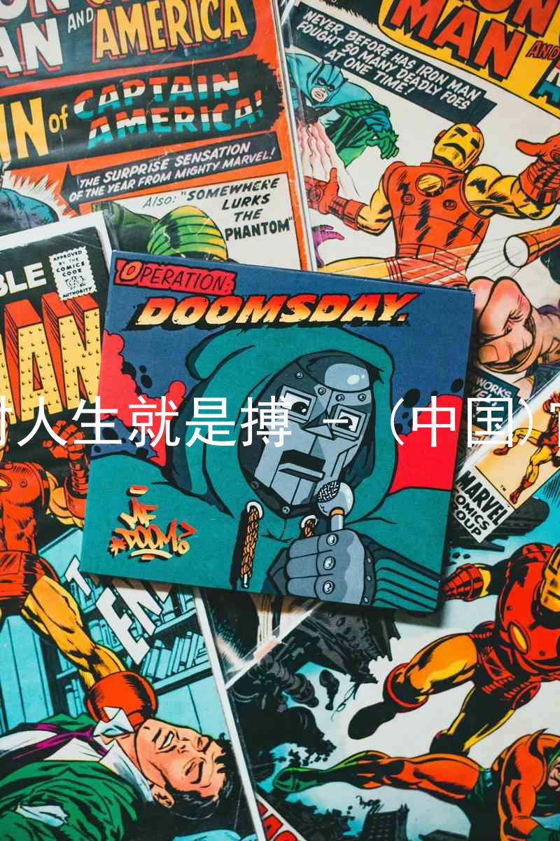 尊龙凯时人生就是搏 - (中国)官方网站