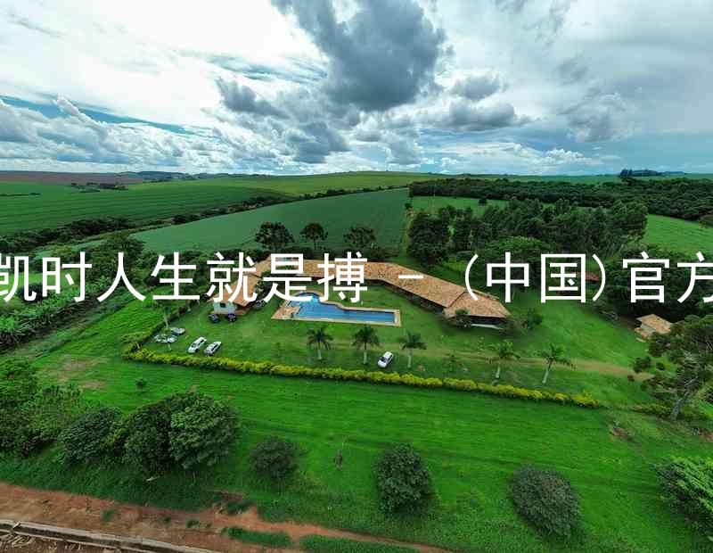 尊龙凯时人生就是搏 - (中国)官方网站